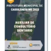 Apostila Auxiliar De Consultório Dentário Prefeitura de Cassilândia MS 2023