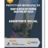 Apostila Assistente Social Prefeitura de Santa Rita do Passa Quatro SP 2023
