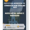 Apostila Auxiliar De Obras E Serviços Prefeitura de Córrego do Bom Jesus MG 2023