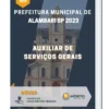 Apostila Auxiliar de Serviços Gerais Prefeitura de Alambari SP 2023