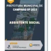 Apostila Assistente Social Prefeitura de Campinas SP 2023