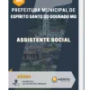Apostila Assistente Social Prefeitura de Espírito Santo do Dourado MG