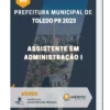 Apostila Assistente em Administração I Prefeitura de Toledo PR 2023